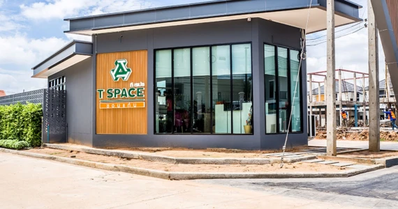 รูปภาพ ที สเปซ ร.8-มหาวิทยาลัยขอนแก่น (T Space Rama 8-KKU)