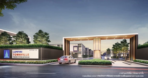 รูปภาพ บ้านลุมพินี ทาวน์วิลล์ พหลโยธิน - สะพานใหม่ (Baan Lumpini Town Ville Paholyothin - Sapanmai)