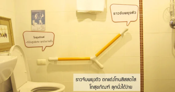 รูปภาพ ลุมพินี วิลล์ นาเกลือ-วงศ์อมาตย์ เฟสใหม่ (Lumpini Ville Naklua-Wongamat)