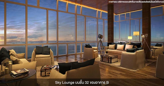 รูปภาพ เซ็นทริค ซี พัทยา (Centric Sea Pattaya)