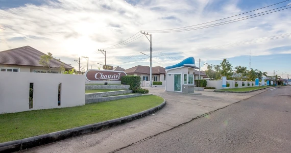 รูปภาพ ชลสิริ (Chonsiri)