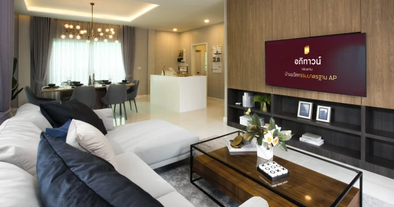 รูปภาพ อภิทาวน์ ขอนแก่น (Apitown Khonkaen)