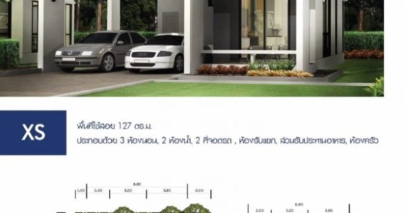 รูปภาพ โฮมการ์เด้นวิลล์ ซอยอภิบาล ตาลคู่ (Home Garden Ville Soi Apiban Talkoo)