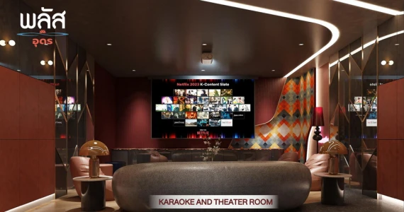 รูปภาพ พลัส อุดร (Plus Udon)