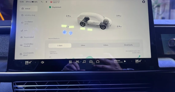 รูปภาพ เอ็กซ์เผิง Xpeng G6 Standard Range ปี 2024