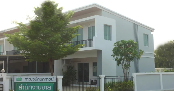 รูปภาพ กาญจน์กนกทาวน์ 1 เลียบทางรถไฟ (Karnkanok Town 1)