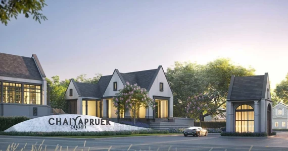 รูปภาพ ชัยพฤกษ์ อยุธยา (Chaiyapruek Ayutthaya)