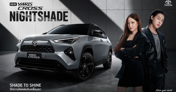 รูปภาพ โตโยต้า Toyota Yaris Cross HEV NIGHTSHADE ปี 2025
