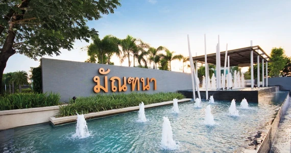 รูปภาพ มัณฑนา วงแหวน-เทพารักษ์ (Manthana Wongwaen-Teparak)