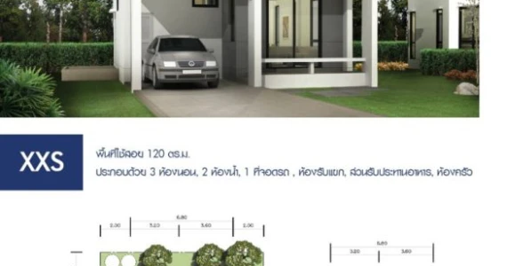 รูปภาพ โฮมการ์เด้นวิลล์ จอหอ-บายพาส (Home garden ville Joho-Bypass)