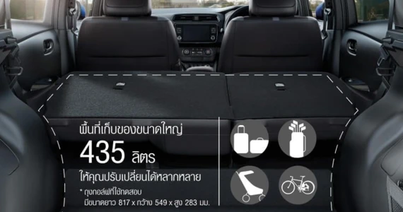 รูปภาพ นิสสัน Nissan-Leaf EV-ปี 2023