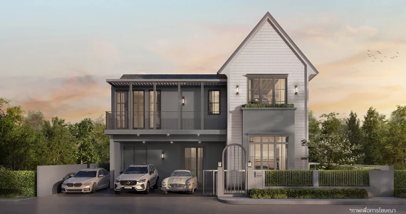 รูปภาพ เมย์ฟิลด์ รามอินทรา-คู้บอน (Mayfield Ramindra-Khubon)