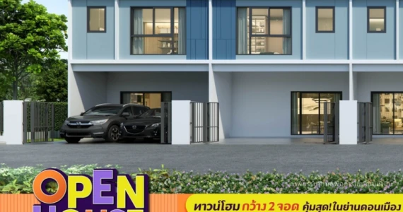 รูปภาพ เดอะ คอนเนค ดอนเมือง สเตชั่น (The Connect Donmuang Station)