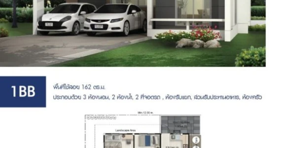 รูปภาพ โฮมการ์เด้นวิลล์ ซอยอภิบาล ตาลคู่ (Home Garden Ville Soi Apiban Talkoo)