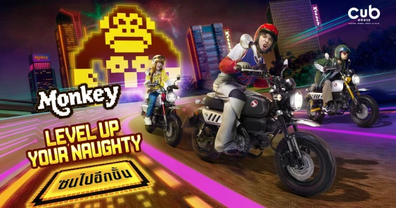 รูปภาพ ฮอนด้า Honda-Monkey standard-ปี 2026