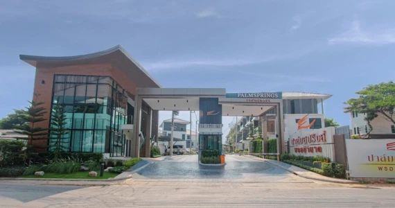 รูปภาพ ปาล์มสปริงส์ พรอมานาด (Palmsprings Promenade)