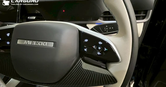 รูปภาพ เจคู่ Jaecoo 5 EV Long Range Max ปี 2025