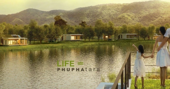 รูปภาพ ภูผาธารา เขาใหญ่ (Phuphatara Khaoyai)