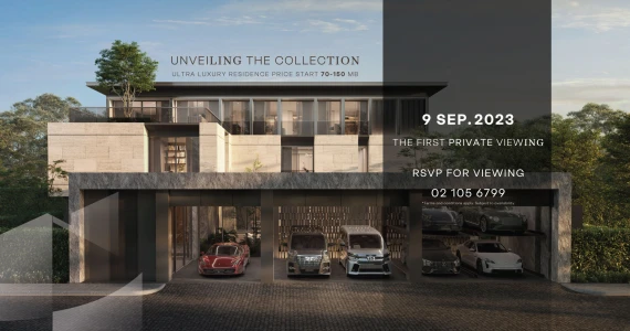 รูปภาพ เนอวานา คอลเลกชัน กรุงเทพกรีฑา (Nirvana Collection Krungthepkreetha)