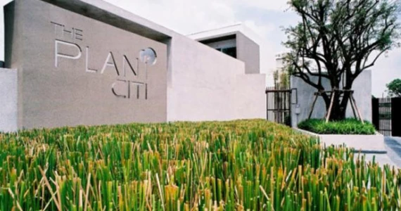 รูปภาพ เดอะ แพลนท์ ซิตี้ ลาดพร้าว 71 (The Plant Citi)