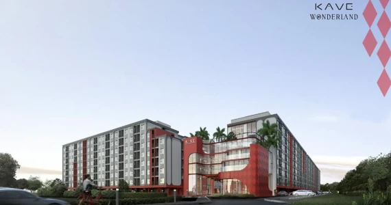 รูปภาพ เคฟ วันเดอร์แลนด์ (Kave wonderland)