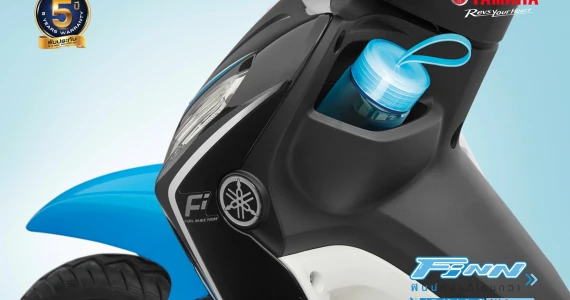 รูปภาพ ยามาฮ่า Yamaha FINN ล้อซี่ลวด สตาร์ทมือ ดรัมเบรก ปี 2023