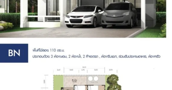 รูปภาพ โฮมการ์เด้นวิลล์ สุรนารายณ์ (Home Garden Ville Suranarai)