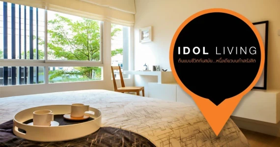 รูปภาพ อินดี้ รังสิต - คลอง 3 (Indy Rangsit-Klong 3)