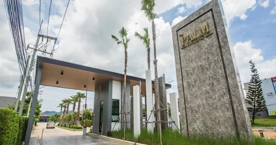รูปภาพ เดอะปาล์ม บางเสร่ (The Palm Bangsaray)