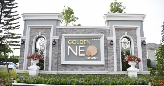 รูปภาพ โกลเด้น นีโอ สาทร (Golden Neo Sathorn)