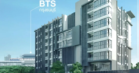 รูปภาพ แบงค์คอก เฟ'ลิซ @สถานีกรุงธนบุรี (Bangkok Fe'liz @Krungthonburi Station)