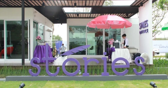 รูปภาพ สตอรี่ อ่อนนุช-วงแหวน (Stories Onnuch - Wongwaen)