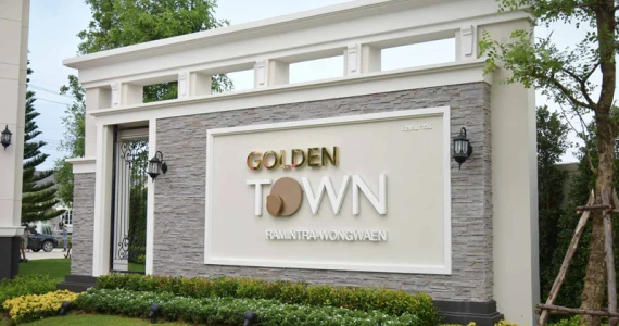 รูปภาพ โกลเด้น ทาวน์ รามอินทรา - วงแหวน (Golden Town Ranintra - Wongwaen)