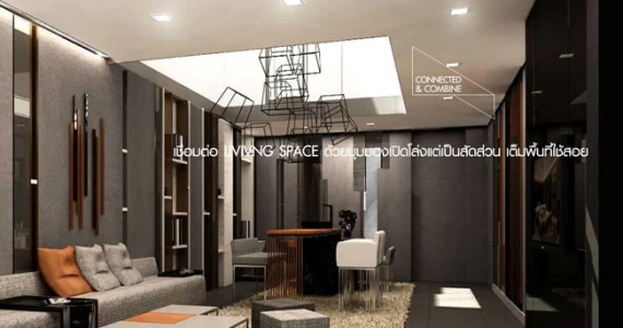 รูปภาพ เดอะ แลนด์มาร์ค เอกมัย-รามอินทรา (The Landmark Ekamai - Ramindra)