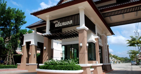 รูปภาพ ดรีม เพลส (Dream Place)