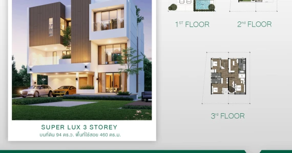 รูปภาพ ยู พรอมท์ (U Prompt)