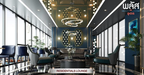 รูปภาพ พลัส อุดร (Plus Udon)