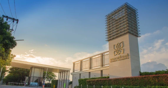 รูปภาพ นครเรสซิเดนซ์ (Nakon Residence)