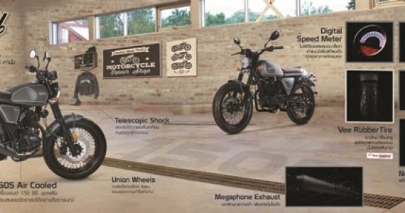 รูปภาพ จีพีเอ็กซ์ GPX Legend 150 S ปี 2017