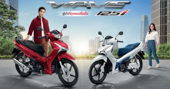 รูปภาพ ฮอนด้า Honda Wave 125i ล้อซี่ลวด ปี 2024