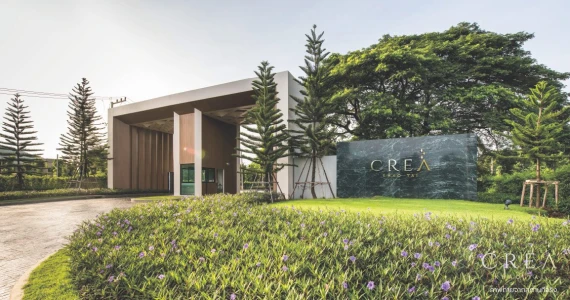 รูปภาพ ครีเอ้ เขาใหญ่ (Crea Khao yai)