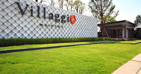 รูปภาพ วิลลาจจิโอ พระราม 2 (Villaggio Rama 2)