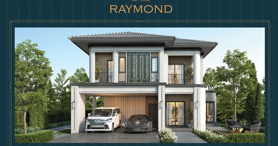 รูปภาพ บ้านฟ้ากรีนเนอรี่ ธีโอ ปิ่นเกล้า - เพชรเกษม (Baan Fah Greenery TheO Pinklao-Petchkasem)