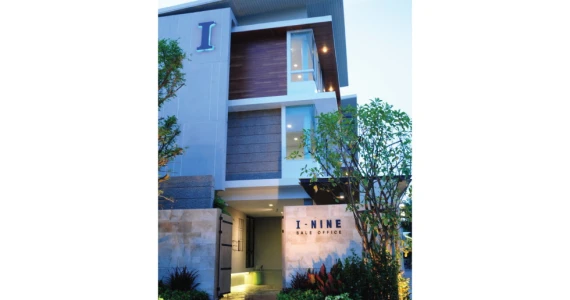 รูปภาพ ไอ ไนน์ พหลโยธิน (I-NINE)