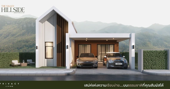 รูปภาพ เดอะ วัลเลย์ ฮิลล์ไซด์ (The Valley Hillside)