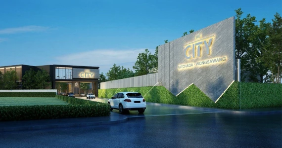 รูปภาพ เดอะ ซิตี้ รัชดา - วงศ์สว่าง (The City Ratchada - Wongsawang)