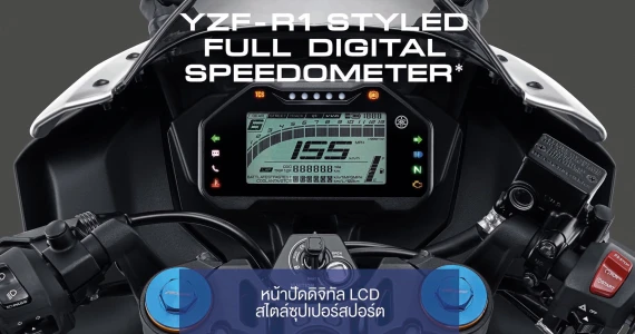 รูปภาพ ยามาฮ่า Yamaha R15M Connected ABS ปี 2024