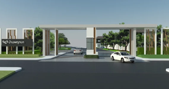 รูปภาพ บ้านพฤกษา 121 สหพัฒน์ - แหลมฉบัง 2 (Baan Pruksa 121 Sahapat - Lamshabang 2)