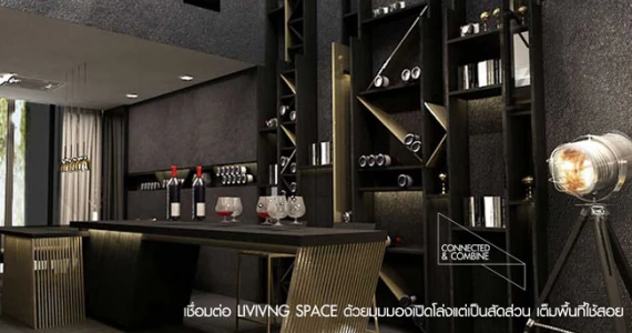 รูปภาพ เดอะ แลนด์มาร์ค เอกมัย-รามอินทรา (The Landmark Ekamai - Ramindra)