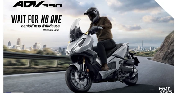 รูปภาพ ฮอนด้า Honda ADV 350 (Standard) ปี 2022